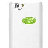 VacFun 2 Piezas Protector de Lente de cámara, compatible con Doogee X5 PRO, Cámara...