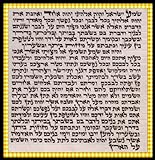 Kosher 2.75 Klaf Scroll Parchment for Mezuza Mezuzah by shofars for sale