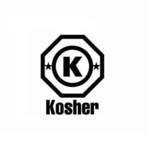 Sello Kosher Espana   🔯🔯🔯